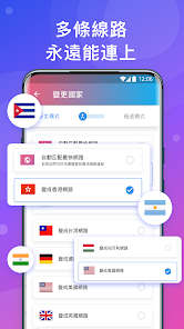 快连vip免费版iosandroid下载效果预览图